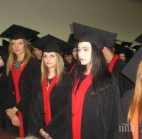 Обмислят единен изпит за университетите