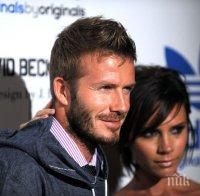 Дейвид Бекъм призна какво обича да прави под душа