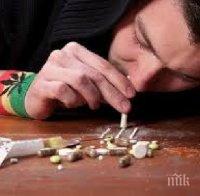ШОК! Тежка дрога измества марихуаната! Учениците минаха на хероин! Хапчето убиец 