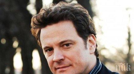 актьорът колин фърт загуби зъб снимачната площадка