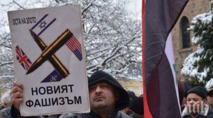 протест президентството нато