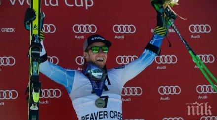 тед лигети размаза хиршер световното ски