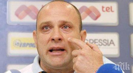 левски нова загуба европа баскетбол