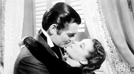 продават търг сценарий отнесени вихъра