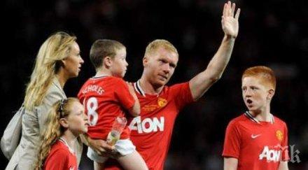 скоулс нападна ван гаал играта юнaйтед жалка мъчителна гледане