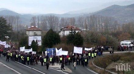 банско международна подкрепа втори лифт