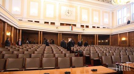 парламентът гълта пари черна дупка депутатите похарчиха 300 бона цветя подаръци