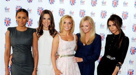 спайс гърлс събират сватбa