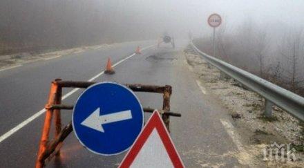 променят движението пътя пловдив карлово