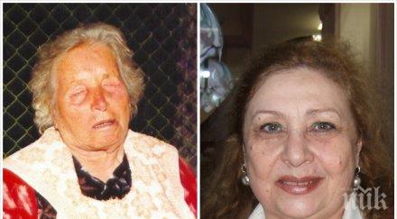 сензация пик ретро снахата пророчицата рупите проговори мама ванга спаси гласа лили иванова обяви людмила живкова светица