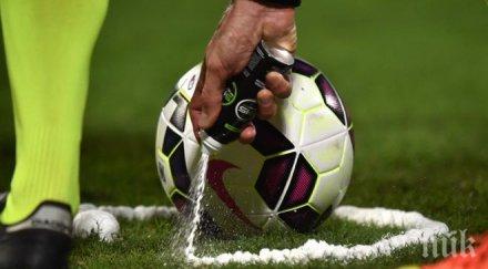 немотия съдиите бундеслигата имат проблеми спрея заради пестене пари