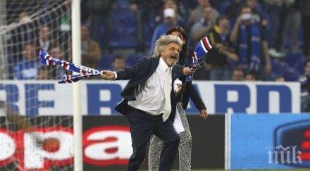 шоу босът сампдория направи фурор сан ремо