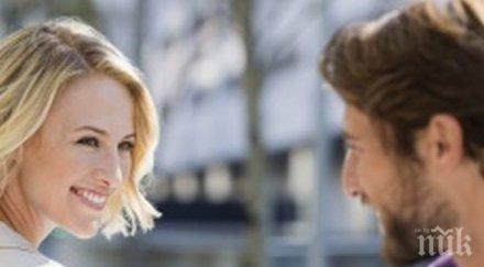 необвързани сте отидете вашингтон