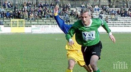 драма треньор педофил избра бесилото срама