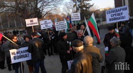 социалистите ямбол излязоха мълчалив протест войната украйна