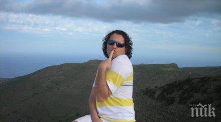 икебаната купи сантиметров вибратор снимка