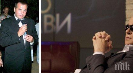 мутрафонията завръща госпожа мулти обучава таланти славчо шута вис учи рекет проституция бог пази децата