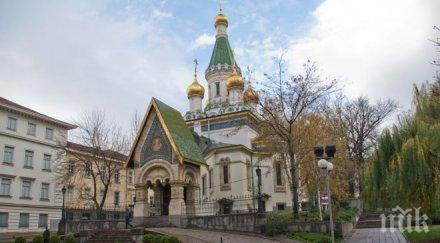 патриарх неофит отива руската черква жълтите павета