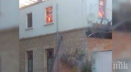 ужас горна диканя самотник изгоря страхотни мъки собствената къща