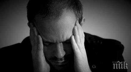 задават дни магнитни бури