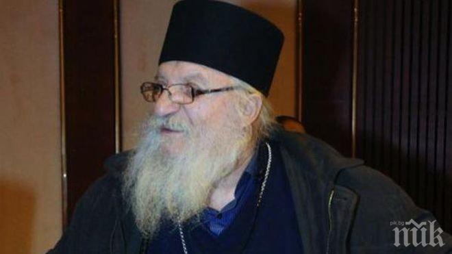 Безобразие - апаши тарашиха къща на отец Иван