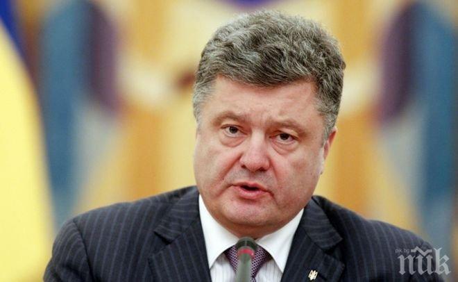 Порошенко: Дано в полунощ в Донбас настъпи примирие, както бе договорено