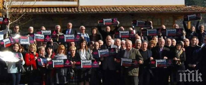 Бунт! Женската организация на ГЕРБ поиска революция в България! 