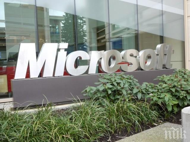 Microsoft поправя 15 годишен бъг