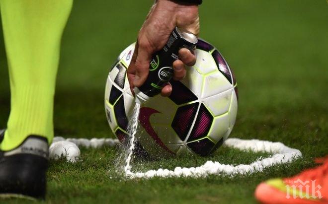 Немотия! Съдиите в Бундеслигата имат проблеми със спрея заради пестене на пари