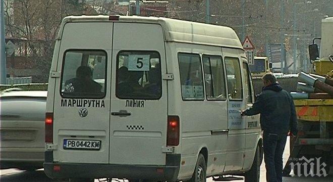 Спряха маршрутките по бул. Дондуков