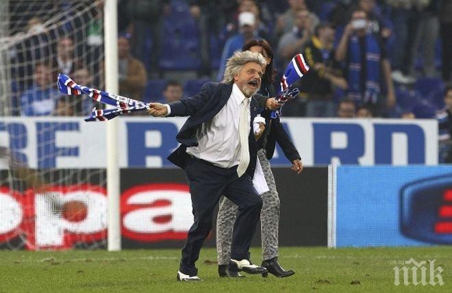 Шоу! Босът на Сампдория направи фурор на Сан Ремо

