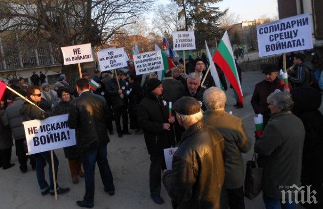 Социалистите в Ямбол излязоха на мълчалив протест срещу войната в Украйна