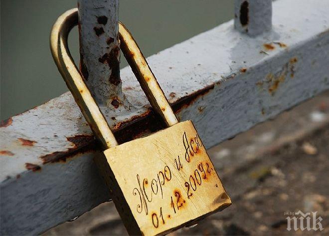 Да заключиш любовта си на Свети Валентин! Ето как!