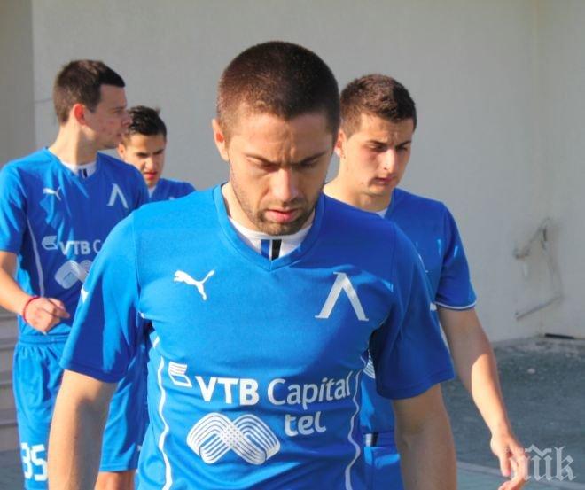 Пламен Крумов тренира с Клуж