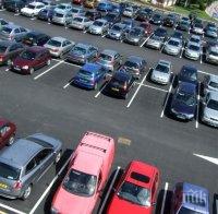 Супер забавно оправдание за неправилно паркиране циркулира във 