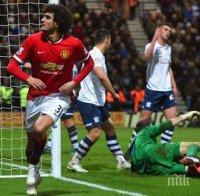 Манчестър Юнайтед страда, но отстрани третодивизионния Престън

