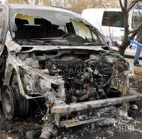 Три коли горяха в столицата