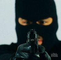 Въоръжен мъж обра казино в центъра на Бургас