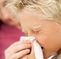 Болните от грип в Пазарджик се увеличават