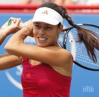 Ана Иванович е в третия кръг в Дубай