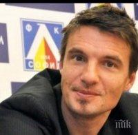 Бижутера се връща в 