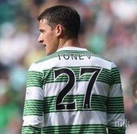 Засипаха с похвали Сашо Тонев