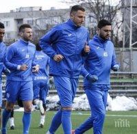 Гикевич и Абди с първа тренировка на Герена