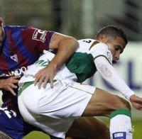 Сензацията Ейбар с четвърта поредна загуба

