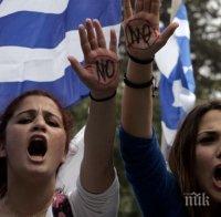 Кипърци излязоха на протести в подкрепа на Гърция