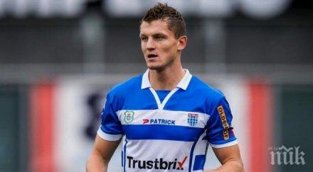 бивш нападател цска москва отбора делят групички