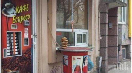 благородство закусвалня варна оставя гевречета бедните всеки ден