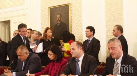 депутатите министрите реформаторския блок събират решават властта