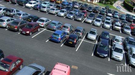 супер забавно оправдание неправилно паркиране циркулира фейсбук снимка