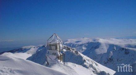 минус градуса сковаха връх рожен